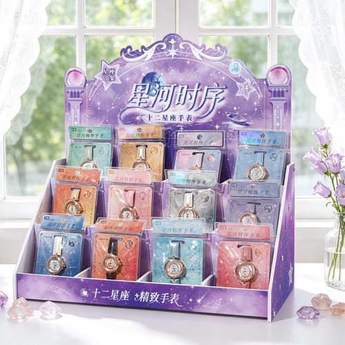 响指电子玩具星河时序系列石英