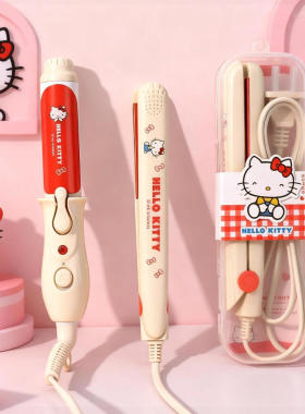正版Hello-Kitty系列夹板卷发棒直卷两用宿舍小功率刘海夹卷发器