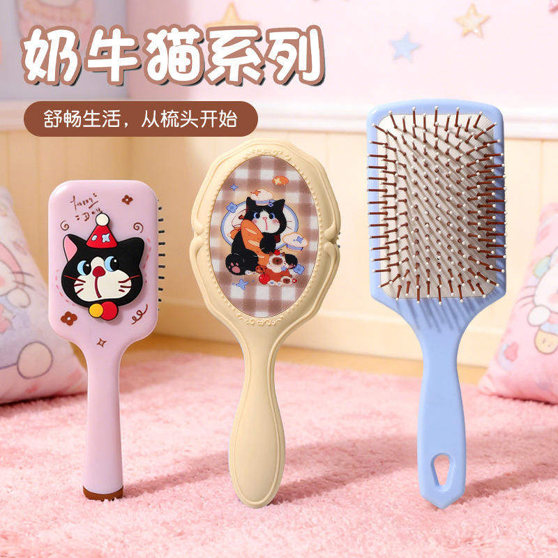 2个新款奶牛猫系列按摩梳气垫梳女生便携防静电卡通美发梳口袋梳,个人护理/保健/按摩器材,美发/烫发/染发器（梳）,淘宝优惠券,粉丝福利购,淘宝优惠卷