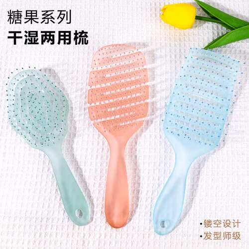 中国缤红家糖果系化妆/美容工具