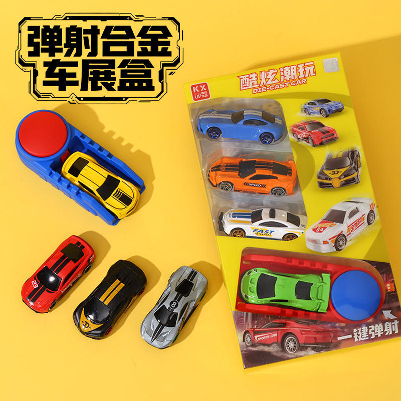 酷炫潮玩火车/摩托/汽车模型