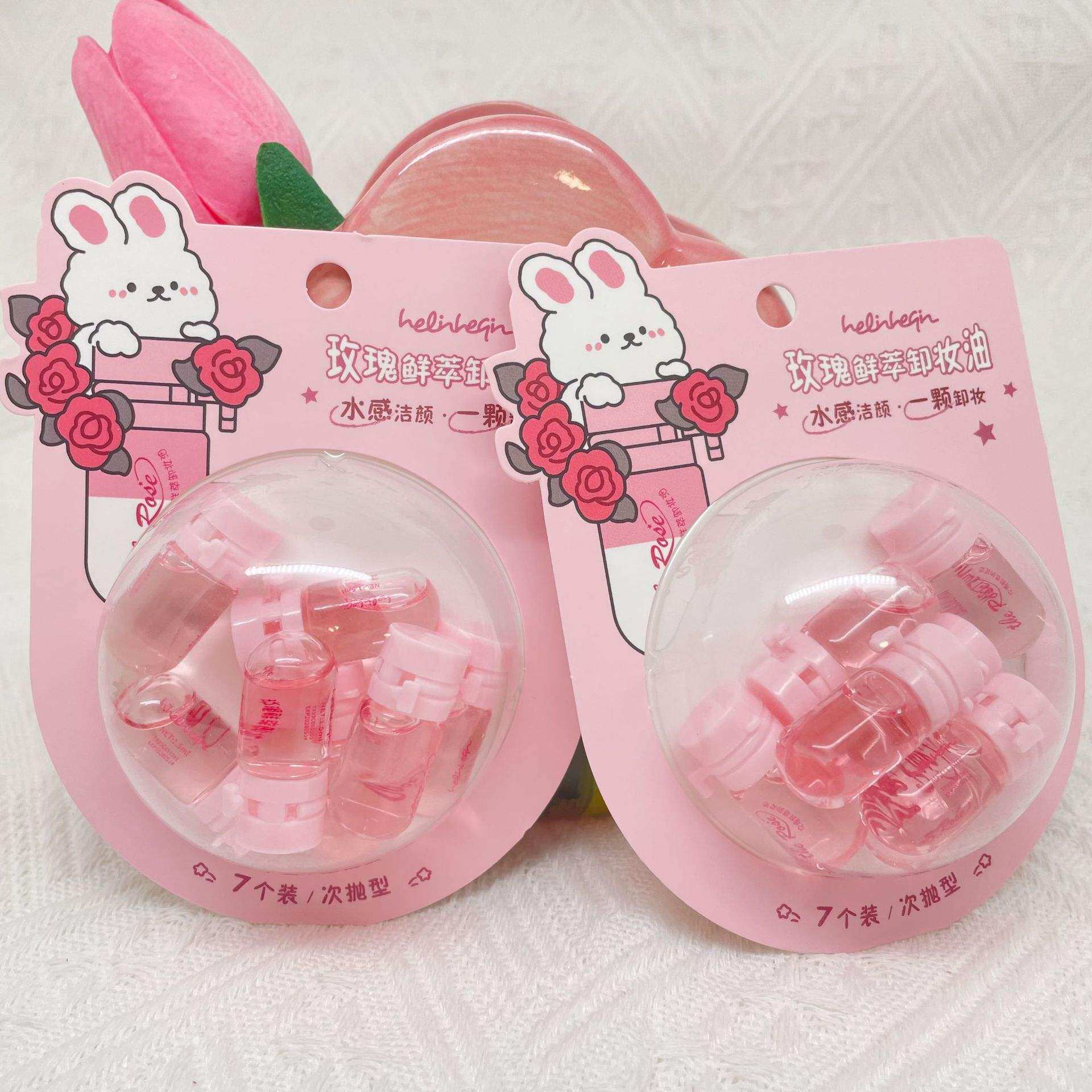 好伶好倩好伶好倩新品玫瑰卸妆