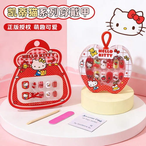 缤红穿戴甲/甲片KT猫正版授权