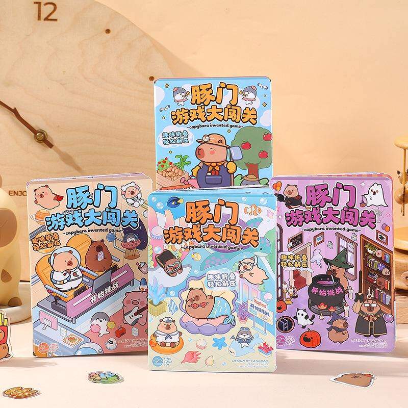 2个卡皮巴拉游戏大闯关儿童趣味游戏组合本diy创意贴纸桌游玩具书