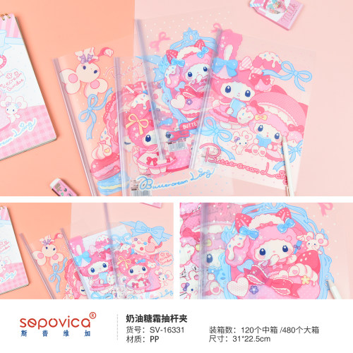 斯普维加新款奶油糖霜抽杆夹创意独立包装资料合同水滴少女心成人