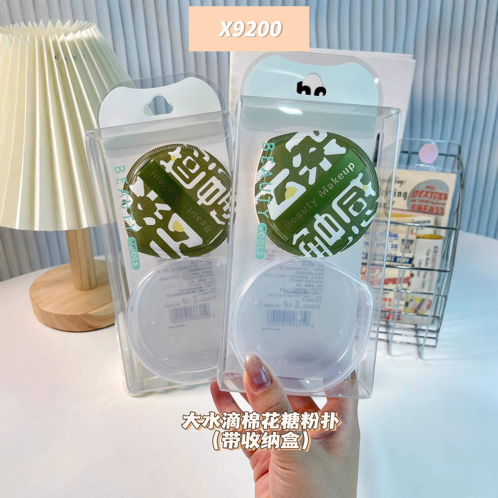 XUEMARY/雪玛丽面扑/粉扑