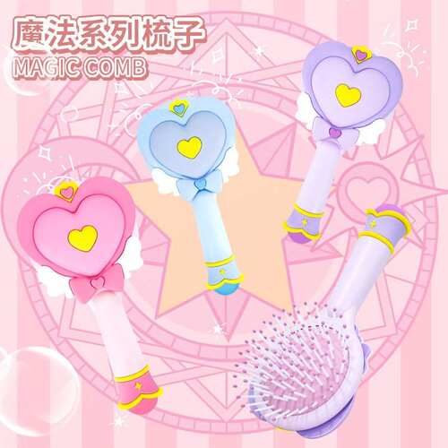 缤红美发/烫发/染发器（梳）
