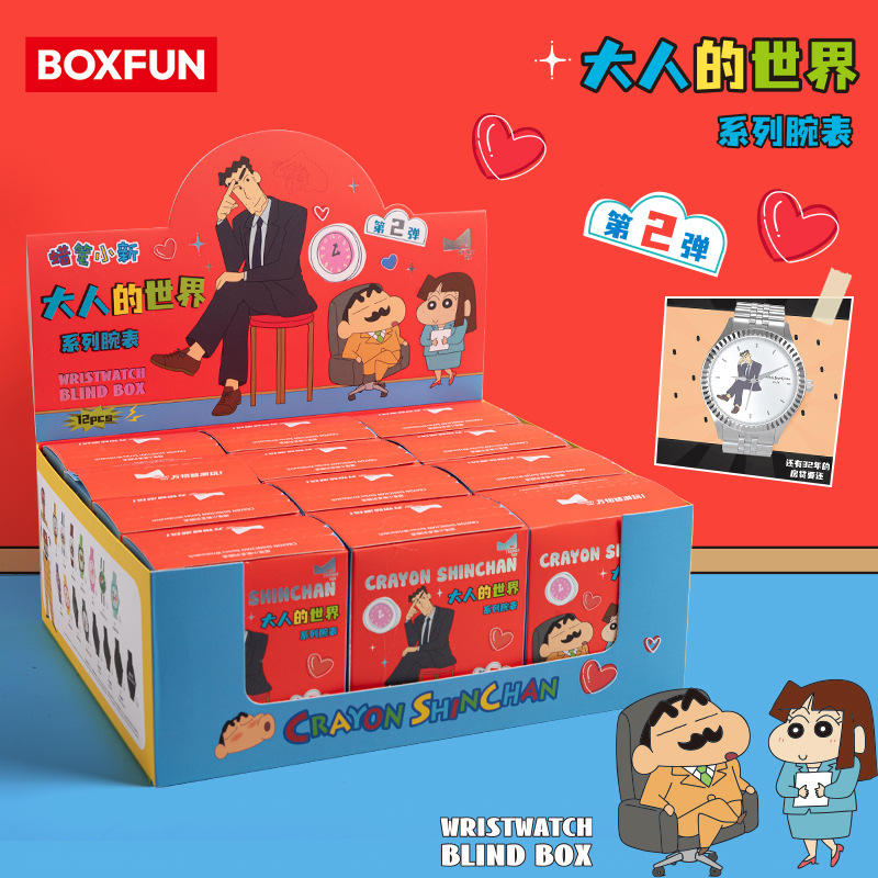 麦和电子玩具BOXFUN蜡笔小新联