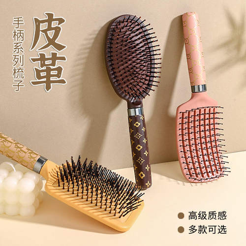 缤红美发/烫发/染发器（梳）