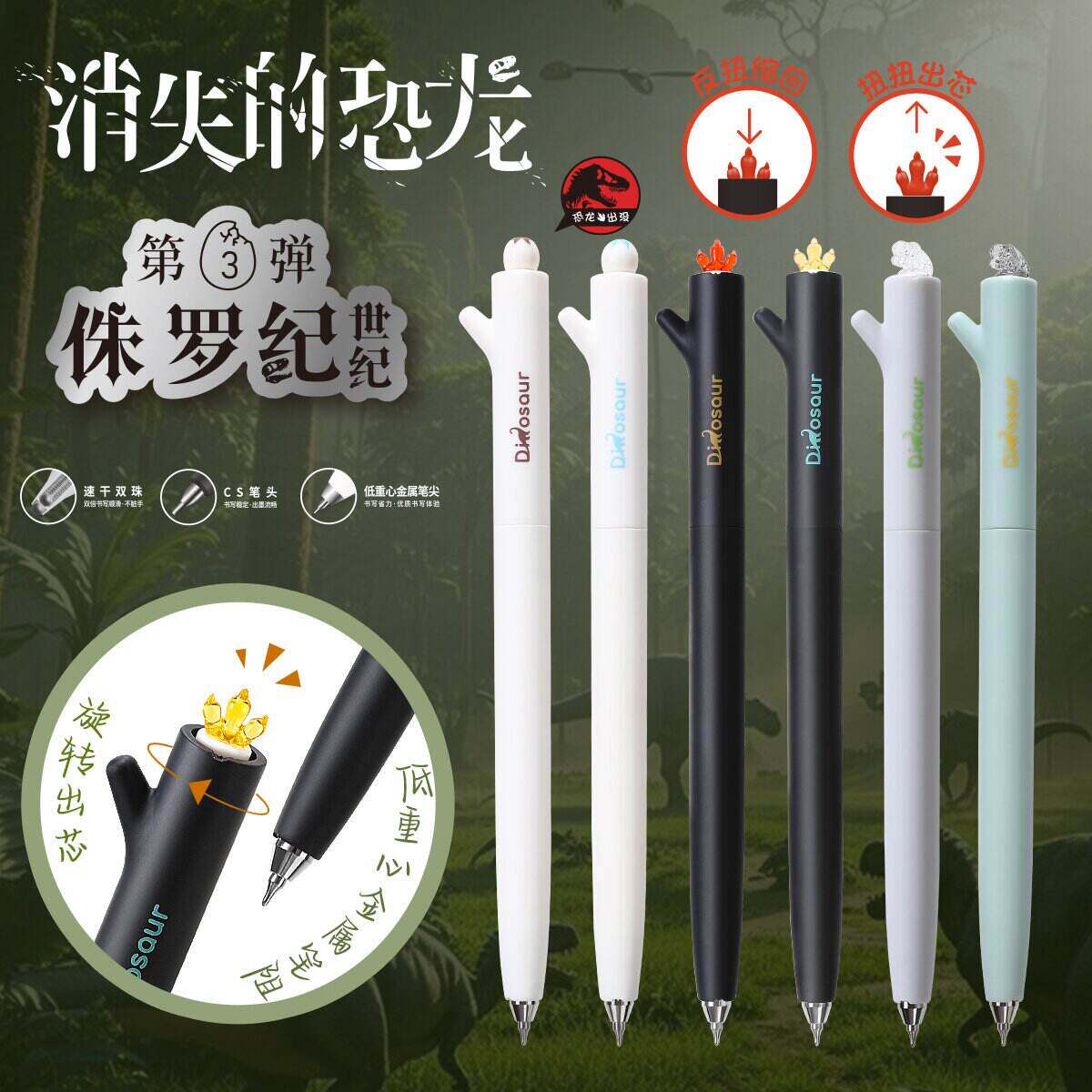 禾硕028消失的恐龙第三弹低重心书写丝滑简约素杆签字笔黑色0.5mm