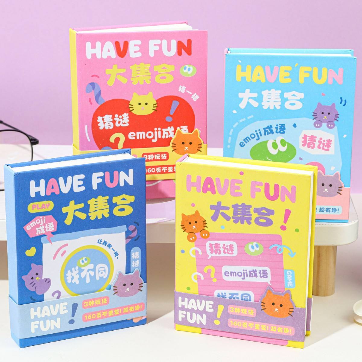 响指游戏大合集玩坏这本书趣味游