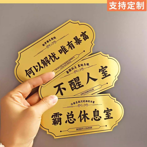 彩虹时代不干胶标签创意女生寝