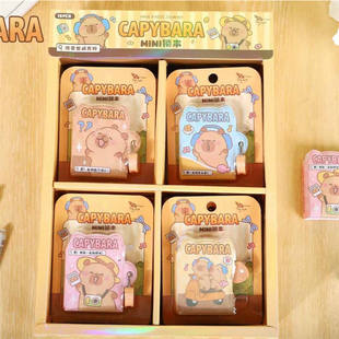 青壹坊TR-BG02075卡皮巴拉的旅行mini锁本方形小巧可爱本子