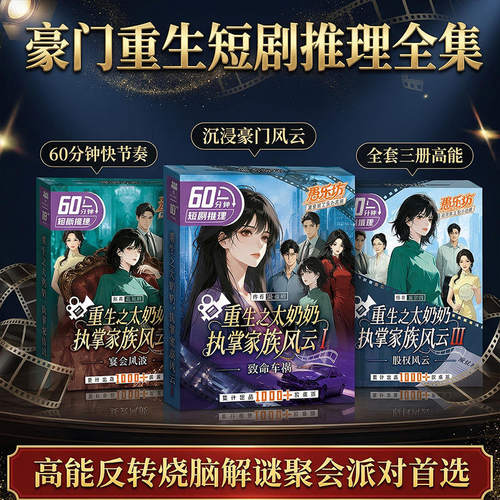 QCF/愚乐坊其它玩具新款短剧桌