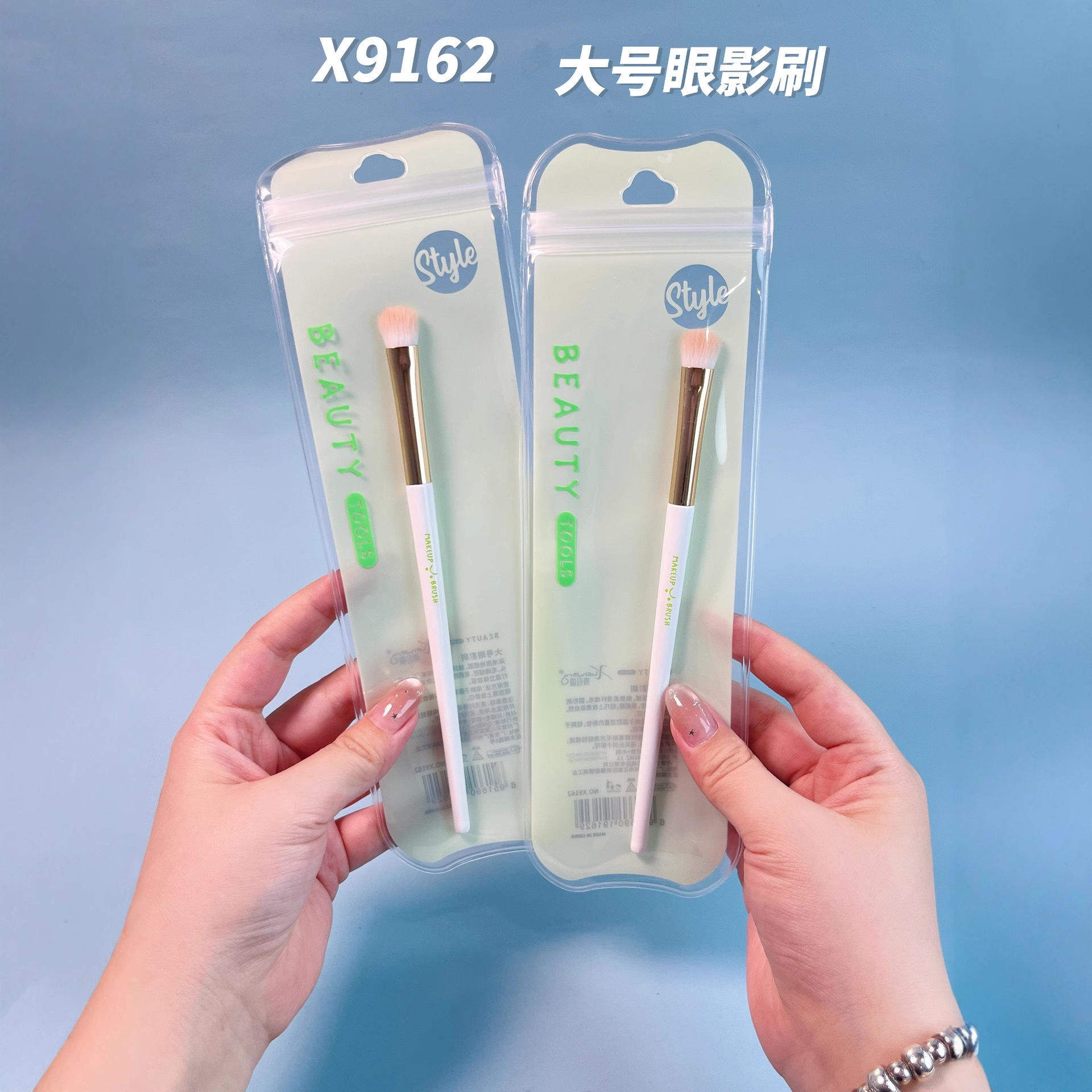 XUEMARY/雪玛丽雪玛丽大化妆刷