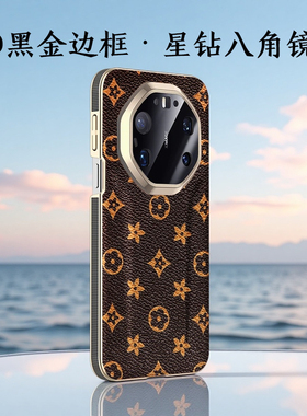 适用华为mate80pro手机壳mate70rs潮牌时尚mate80promx全包防摔mate60高档奢华mate80保护套外壳