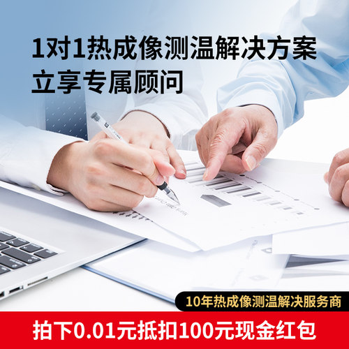 【方案咨询】0.01抵扣100 现金红包 一对一技术支持