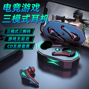 TWS-A10蓝牙耳机无线双耳塞指纹触控超长待机无延迟吃鸡游戏电竞
