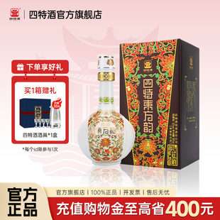 官方正品 特香型纯粮白酒浓酱清三香 四特酒东方韵弘韵52度375ml
