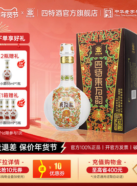 官方正品江西四特酒东方韵弘韵42度500ml 特香型白酒浓酱清三香