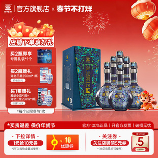 官方正品江西四特酒东方韵雅韵52度558ml 特香型白酒浓酱清三香