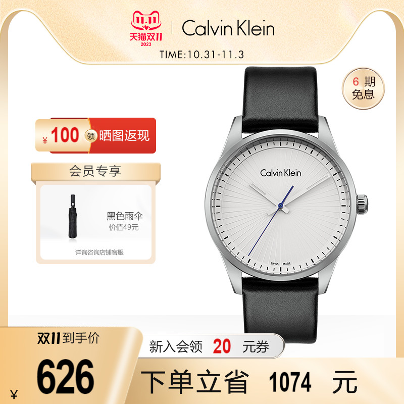 【新品】Calvin Klein凯文克莱 瑞士CK手表勇士系列皮带时尚男表