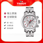 Tissot天梭2014年仁川亚运会纪念款 潮流石英女表