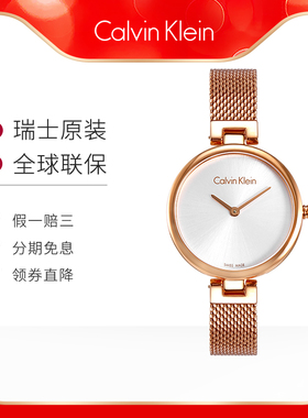 【新品】Calvin Klein凯文克莱 CK纯正系列简约瑞士石英机芯表K8G