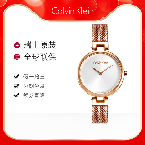 ck简约风瑞士机芯表新品