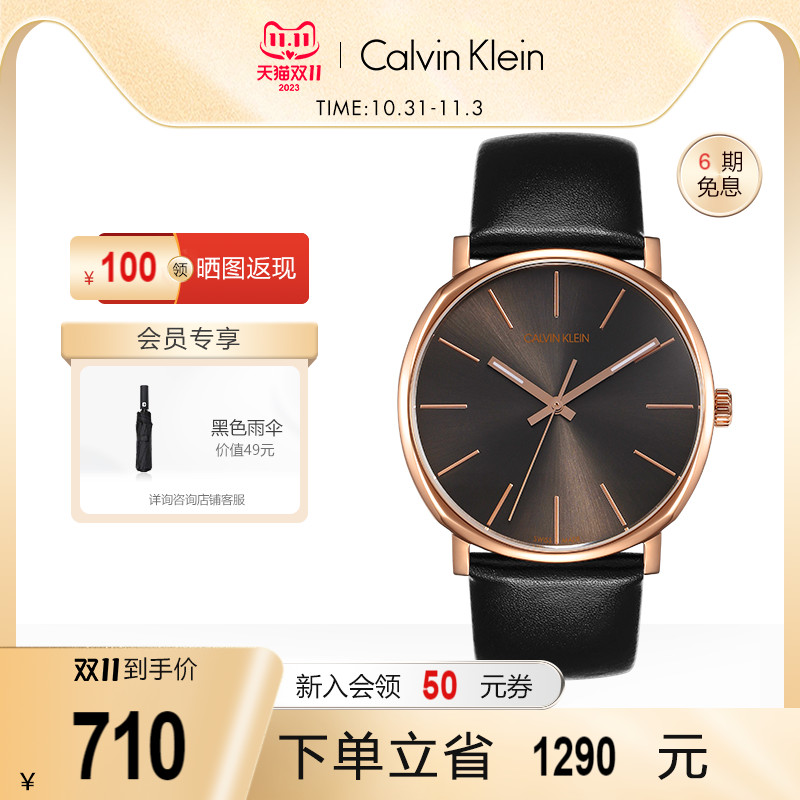 【新品】Calvin Klein手表CK铂时系列男表简约瑞士石英机芯表K8Q