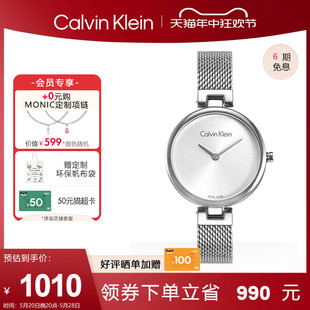 Klein手表CK纯正系列女表简约瑞士石英机芯表K8G Calvin 新品