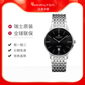 Hamilton汉米尔顿瑞士手表臻薄系列自动机械时尚 手表 男款