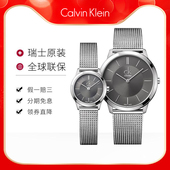 Klein简约系列石英男女表对表ck Calvin 手表