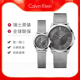 Klein简约系列石英男女表对表ck Calvin 手表