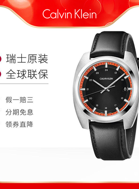 CK-Calvin Klein雅趣系列时尚潮流石英手表男运动