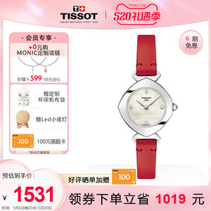 Tissot天梭官网正品依婷系列女款士贝母盘网红小钻表石英机芯手表