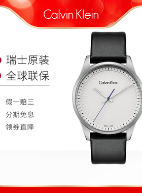 【新品】Calvin Klein凯文克莱 瑞士CK手表勇士系列皮带时尚男表