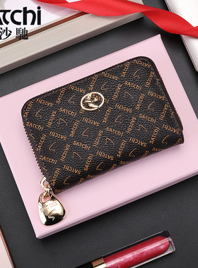 沙驰女士卡包新款零钱包女式大容量卡片包韩版时尚简约休闲证件包