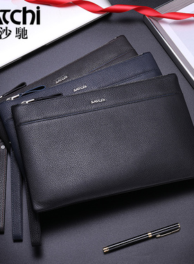 沙驰手包男士真皮手拿包商务休闲牛皮手包男款牛皮手抓包大容量潮