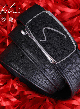 沙驰皮带男真皮2026新款时尚不锈钢自动扣鸵鸟皮腰带商务休闲腰带