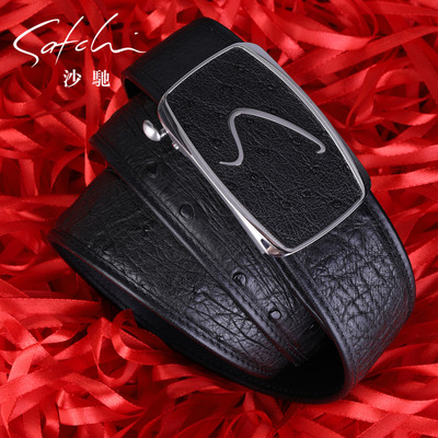 沙驰2026新款时尚不锈钢腰带