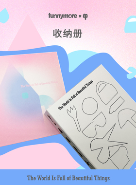 funnymore印 一本拥有时间万物美好本 拍纸本收纳册 卡册 A6