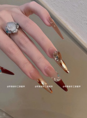 【暮光琥珀】纯手工晕染猫眼琥珀穿戴甲显白法式车厘子色美甲秋冬