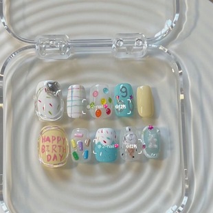 手工穿戴甲可爱手绘童趣生日快乐美甲光疗可拆卸防水小短甲