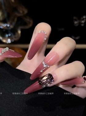 【冰镇杨梅】秋冬高级感显白渐变车厘子色法式碎钻精品K9穿戴甲