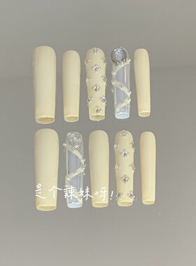 胡椒白色显白4.2cm超长水管方高级感简约皮带穿戴甲手工制辣妹呀