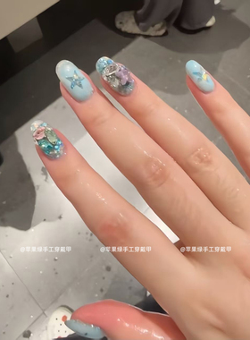 【海宝蓝】纯手工美甲仲夏夜之梦蓝色闪闪美甲穿戴甲显白重工美甲