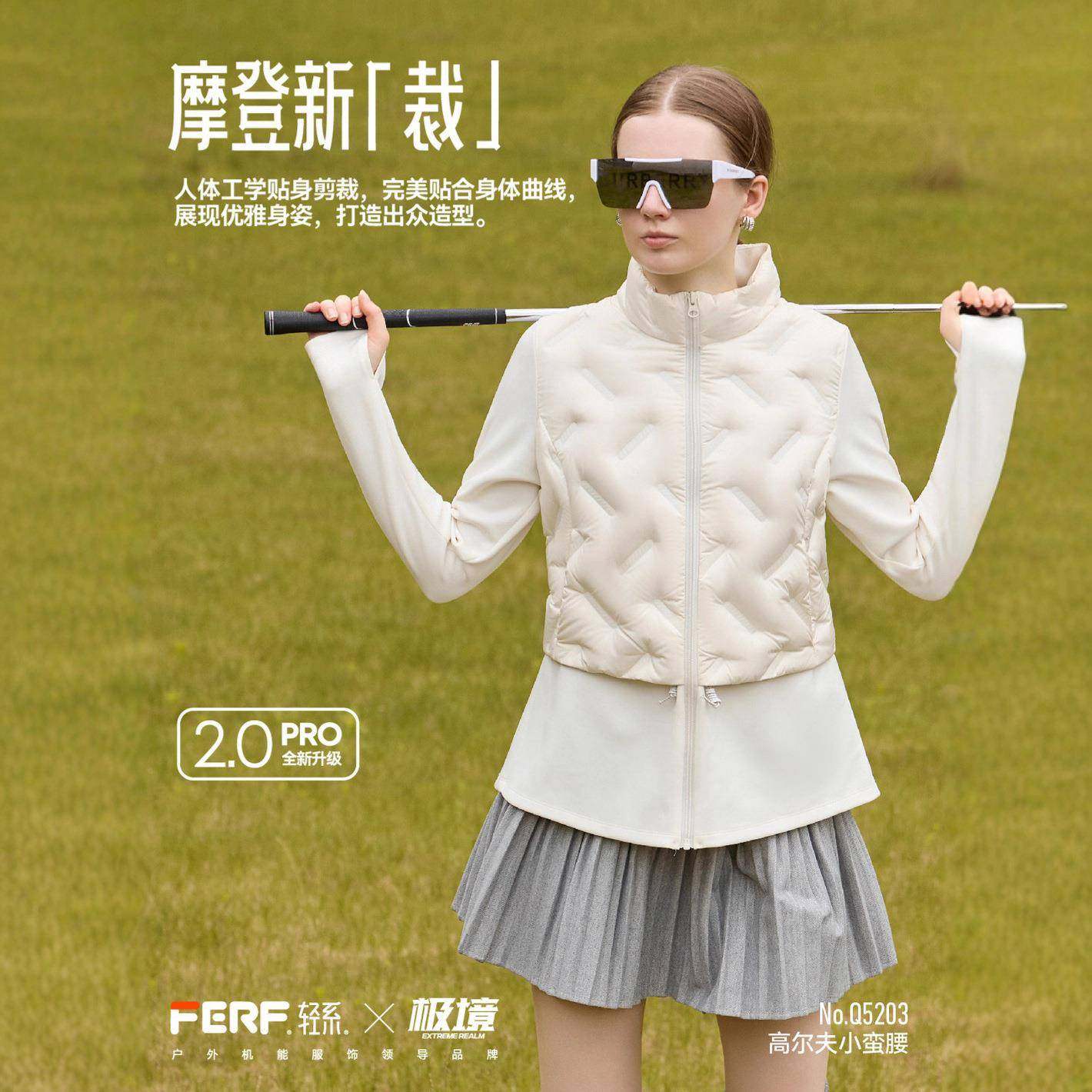 轻奢专柜高尔夫轻薄羽绒服立领修身运动休闲小蛮腰羽绒服百搭潮牌