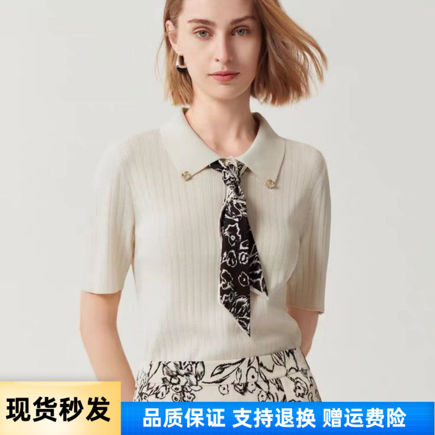 【配飘带】娜家女装26年商场同款时尚优雅简约百搭针织衫短袖上衣