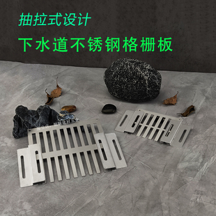 下水道防堵过滤网活动匝片 天台侧墙面排水防鼠格栅盖不锈钢抽拉式
